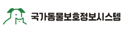 반려견 등록