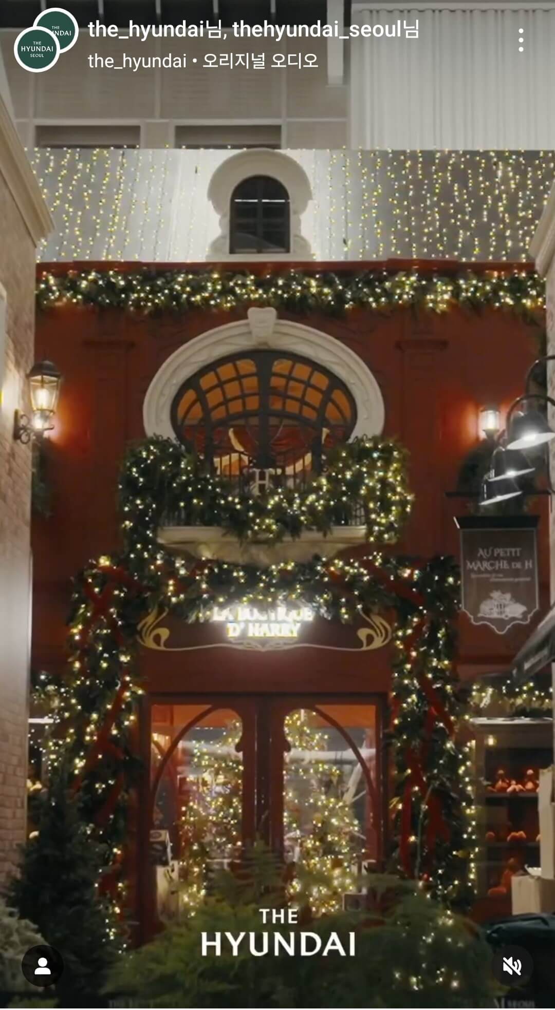 2024 더현대서울 크리스마스 예약하기