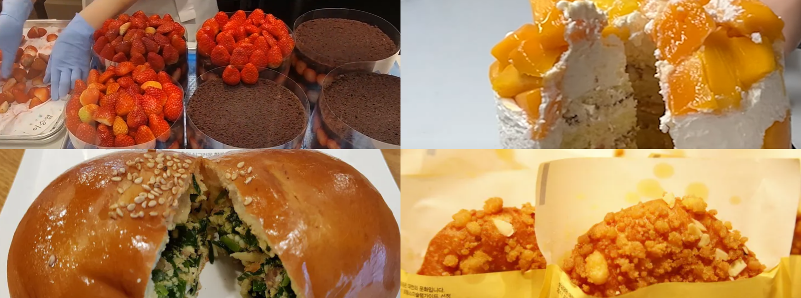 성심당 망고시루