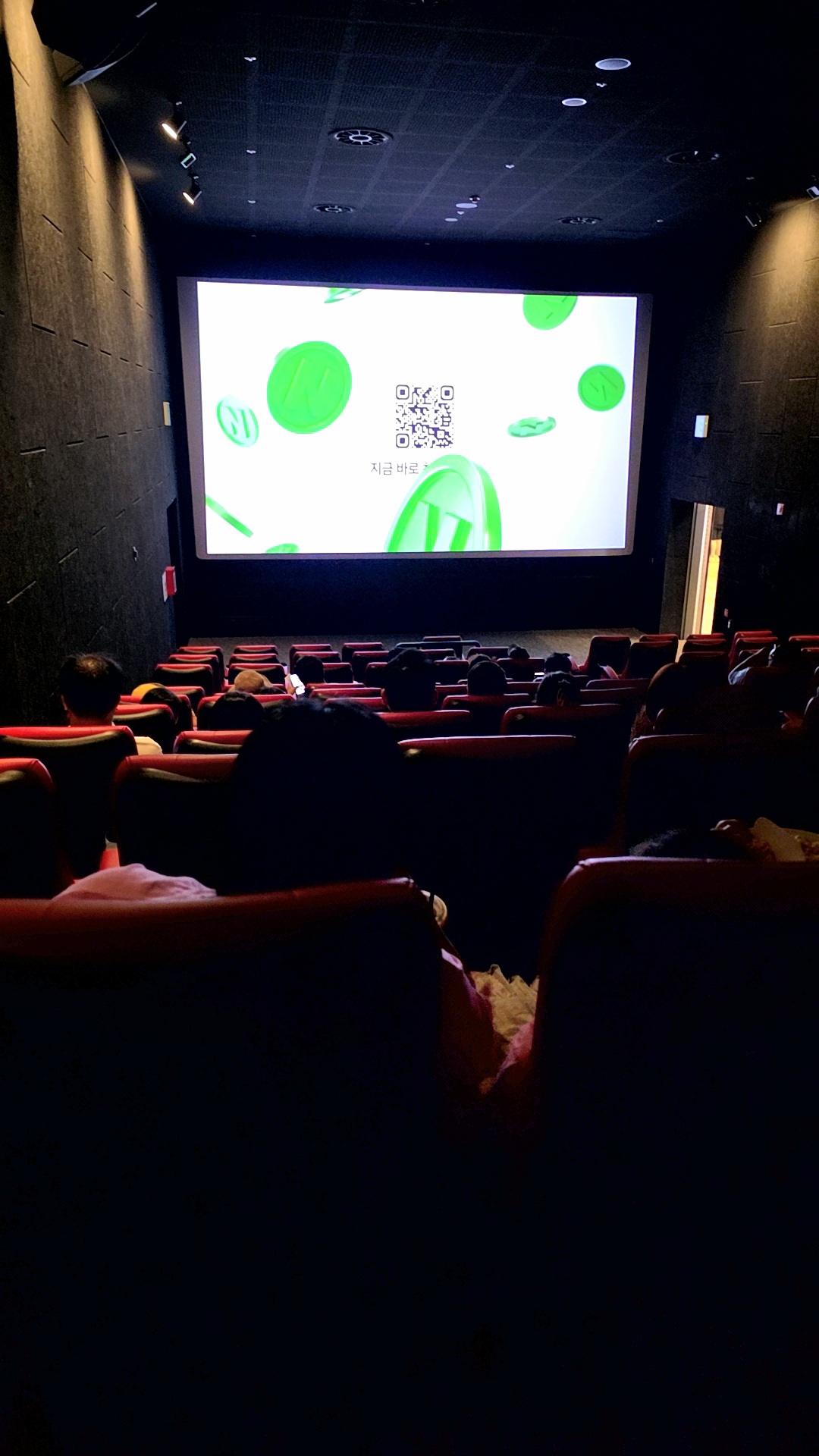 스크린이-아담해요.