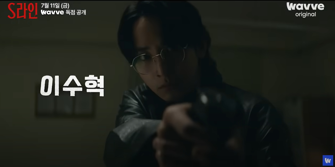 이수혁 사진