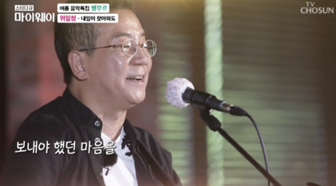 위일청 마이웨이