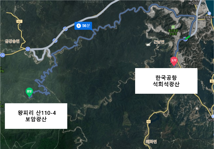 보암광산