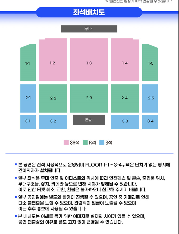 미스터트롯2
