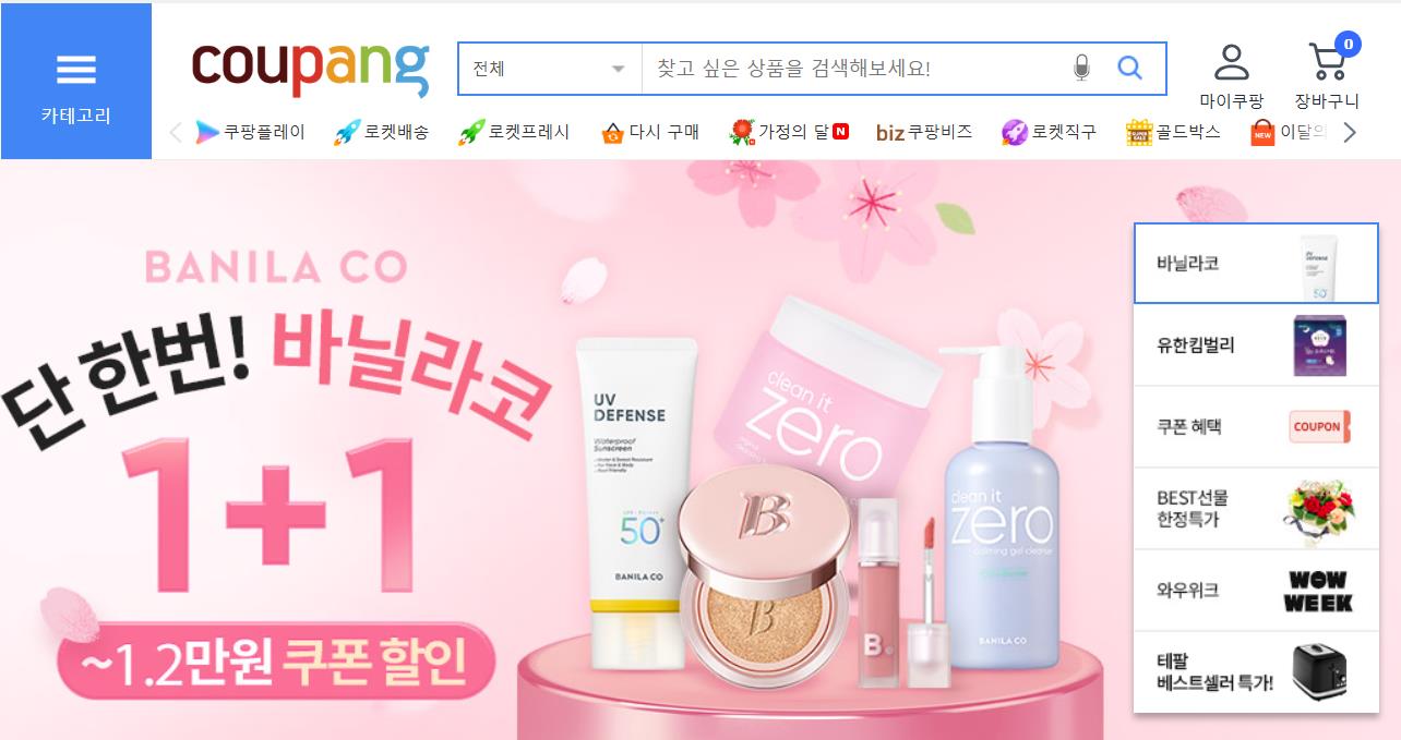 집에서 할 수 있는 부업