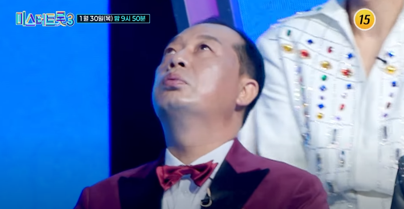 미스터트롯3-투표하기