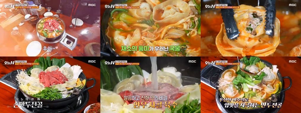 이조손칼국수