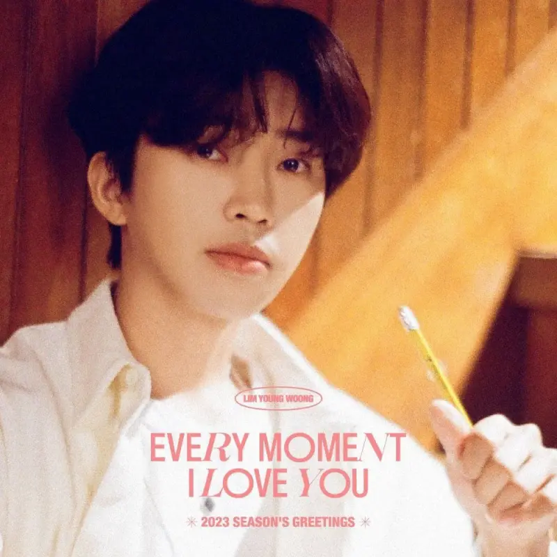 임영웅-2023-시즌그리팅-프리뷰