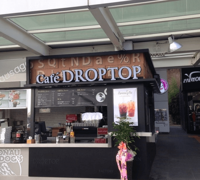 문경휴게소 수유실