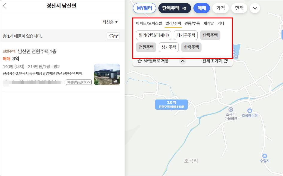 경산 전원주택 단독주택 농가주택 시골집 촌집 구옥 농막 한옥 빈집 타운하우스 토지 임야 땅 매매 전세 월세 부동산 경매