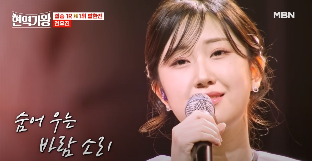 숨어우는 바람소리 다시듣기 가사 - 전유진, 이정옥, 진해성, 금잔디, 신승태, 김연숙