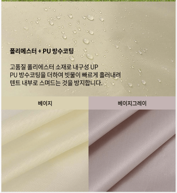 원터치 텐트 추천, 접는 법