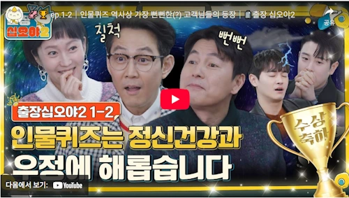 정우성 아티스트 컴퍼니 소속 연예인 (+이정재)