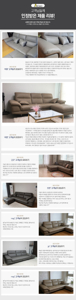 가죽 소파 추천