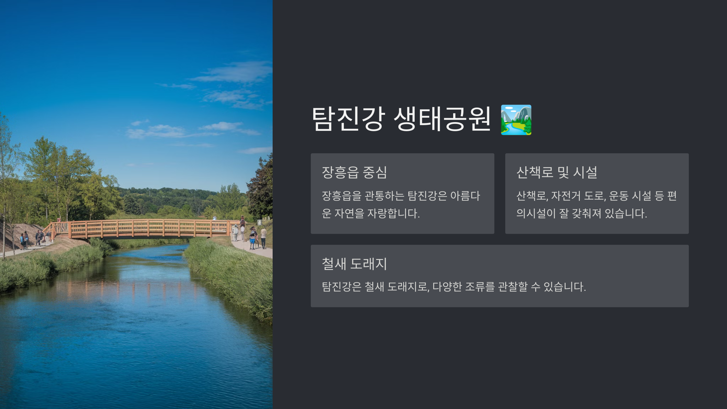 장흥 가볼만한곳 베스트10