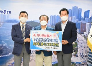 보청기 청각장애 난청 지원금 노인 보조금 신청혜택 사진