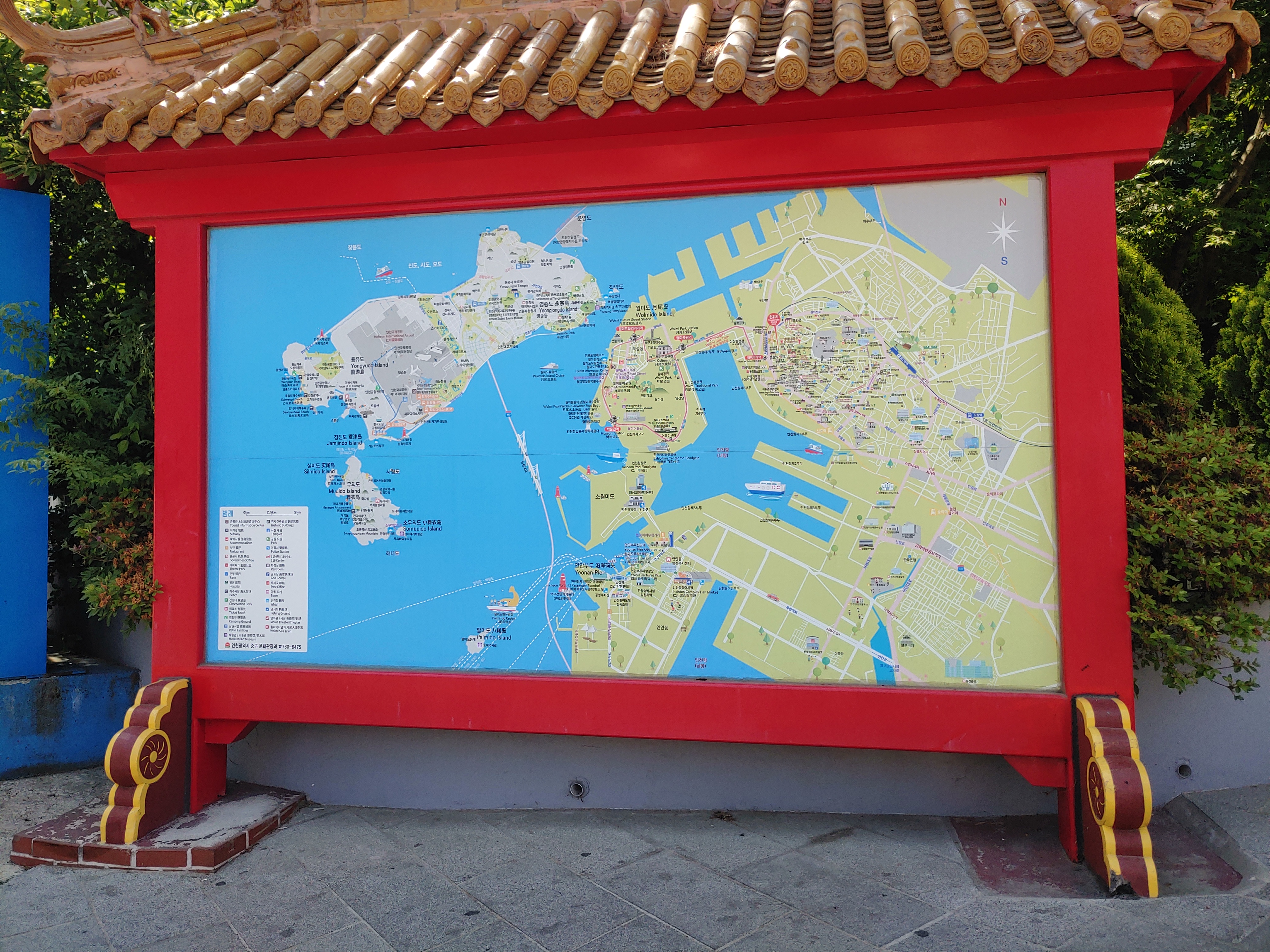 인천 차이나타운