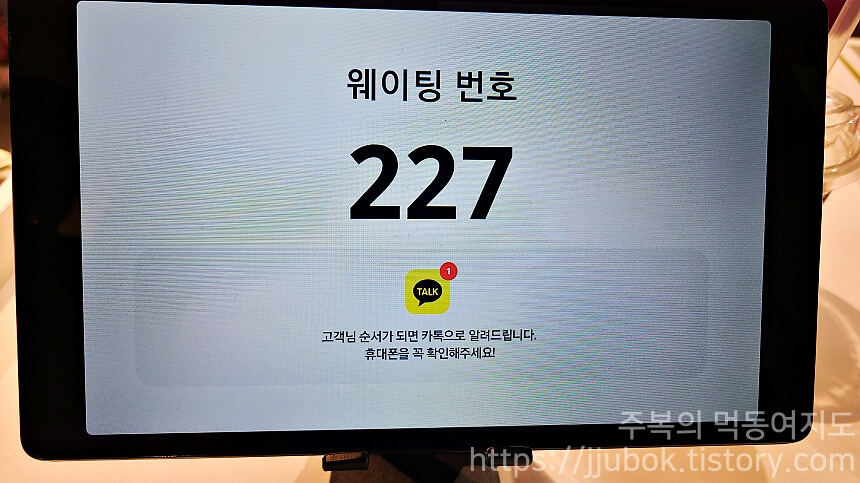 별의-커비-30주년-팝업-스토어-예약-2