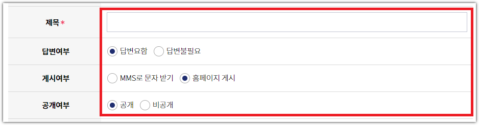 버스기사 불친절 신고