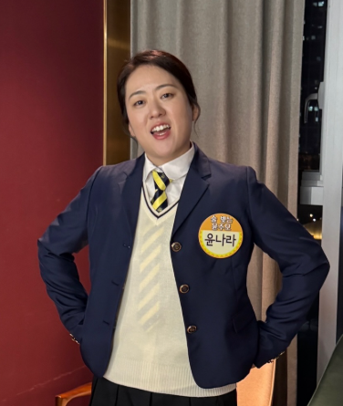 윤나라 셰프