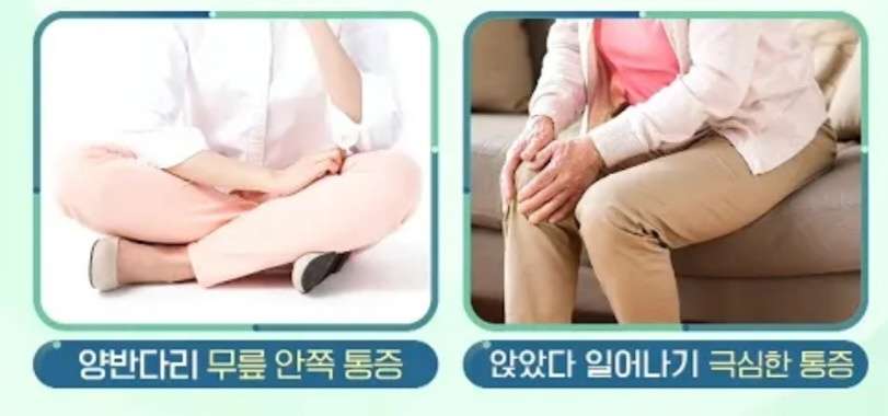 관절염 초기증상