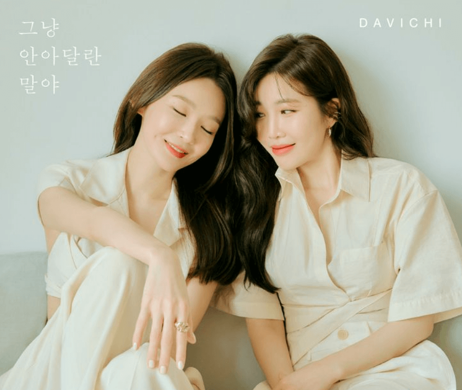 왼쪽부터-강민경-이해리-사진