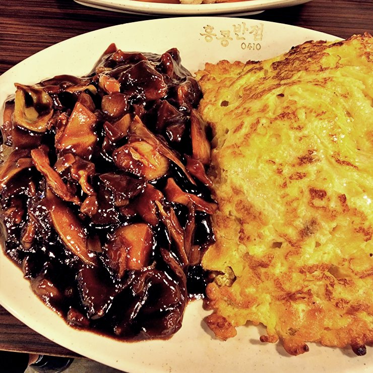 맛있는 짜장볶음밥