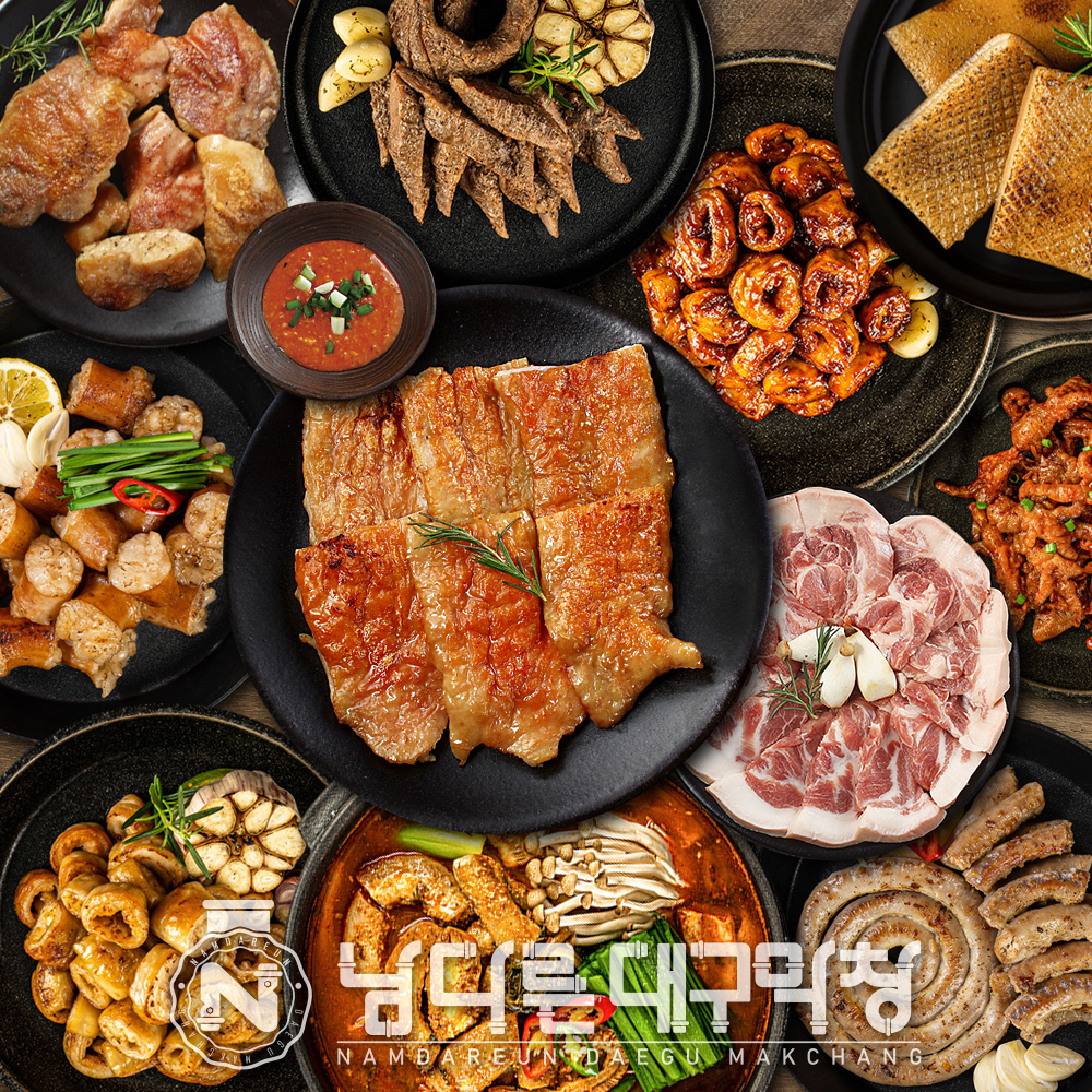 남다른대구막창 울진점