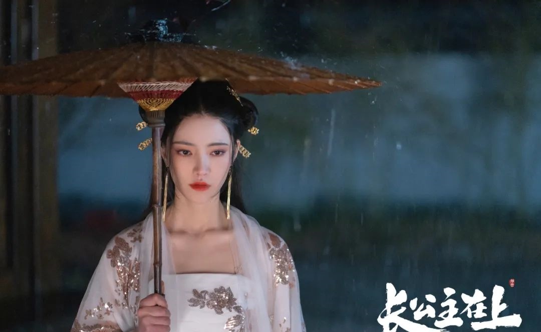 장공주재상-우산 든 기하하