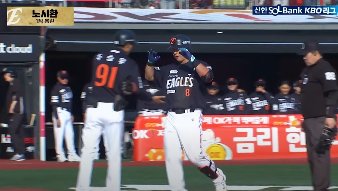 2025 프로야구 개막전