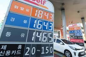 기름값 비교 사이트
