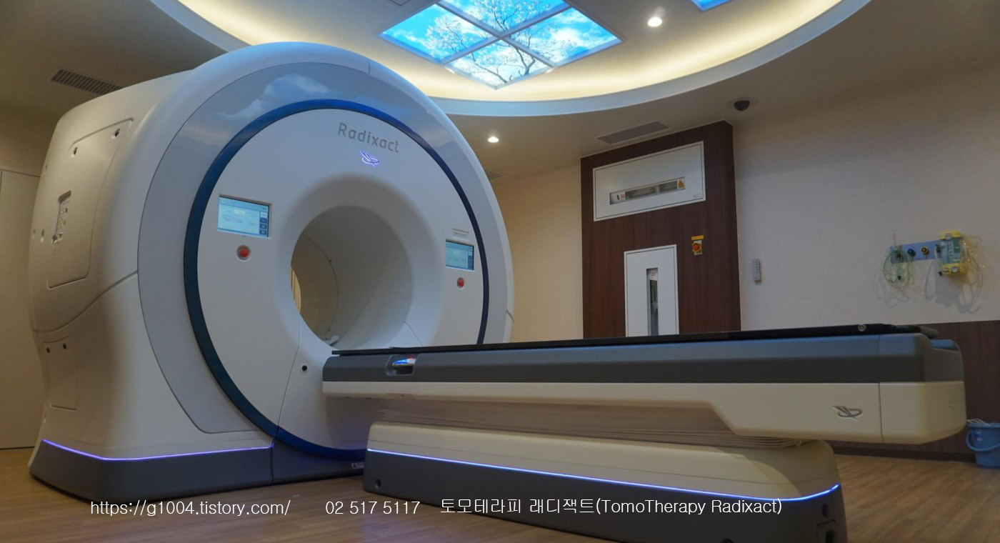 토모테라피 래디잭트(TomoTherapy Radixact)