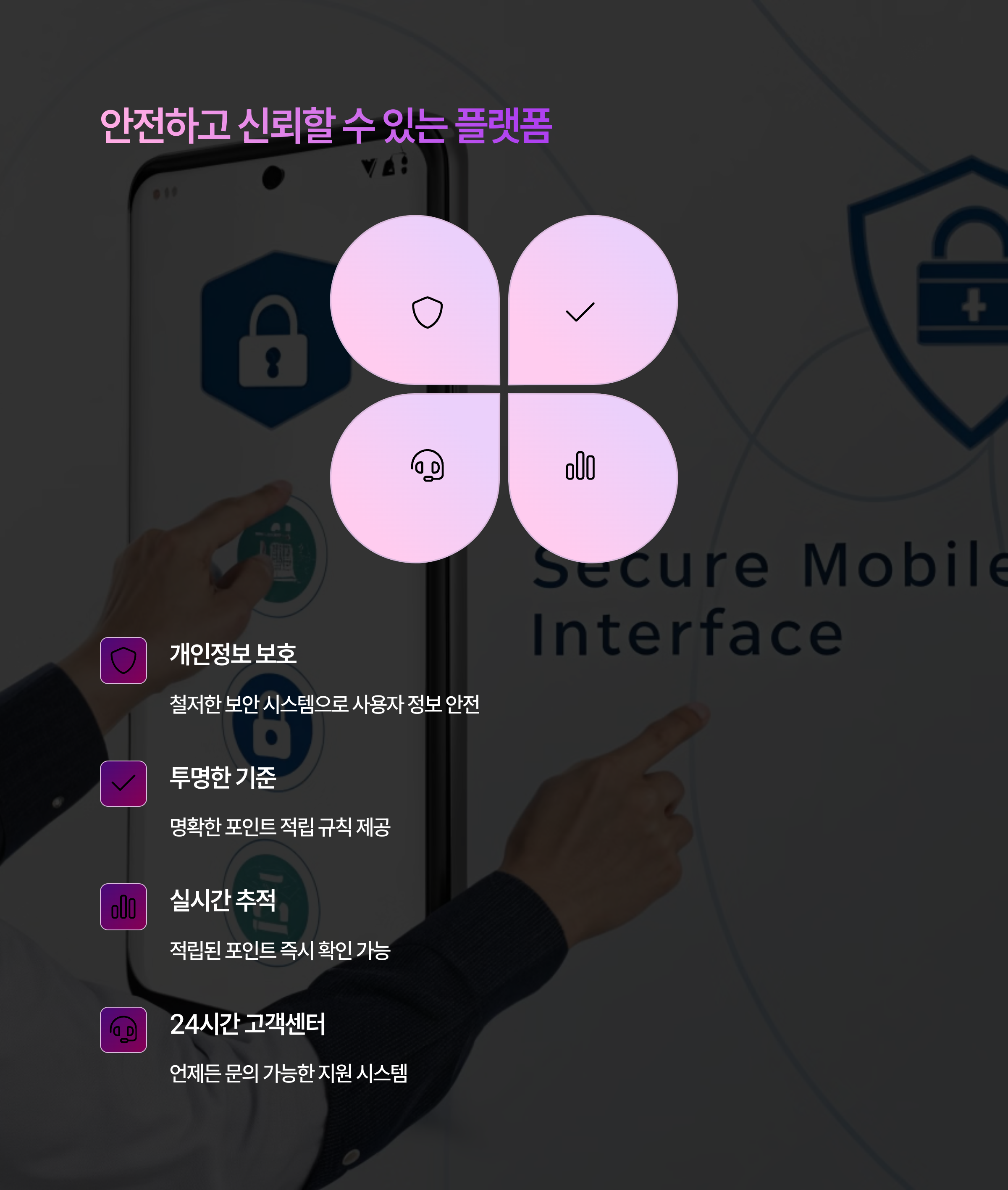 음악 감상 부업! 매월 최대 28만원 버는 플랫 앱 완벽 가이드