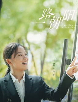 중드다시보기추천 일로조양 등장인물 왕국