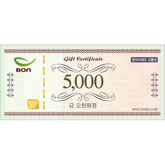 2025 페이즈 외식 상품권 사용처와 할인받는 방법을 총정리한 내용_4