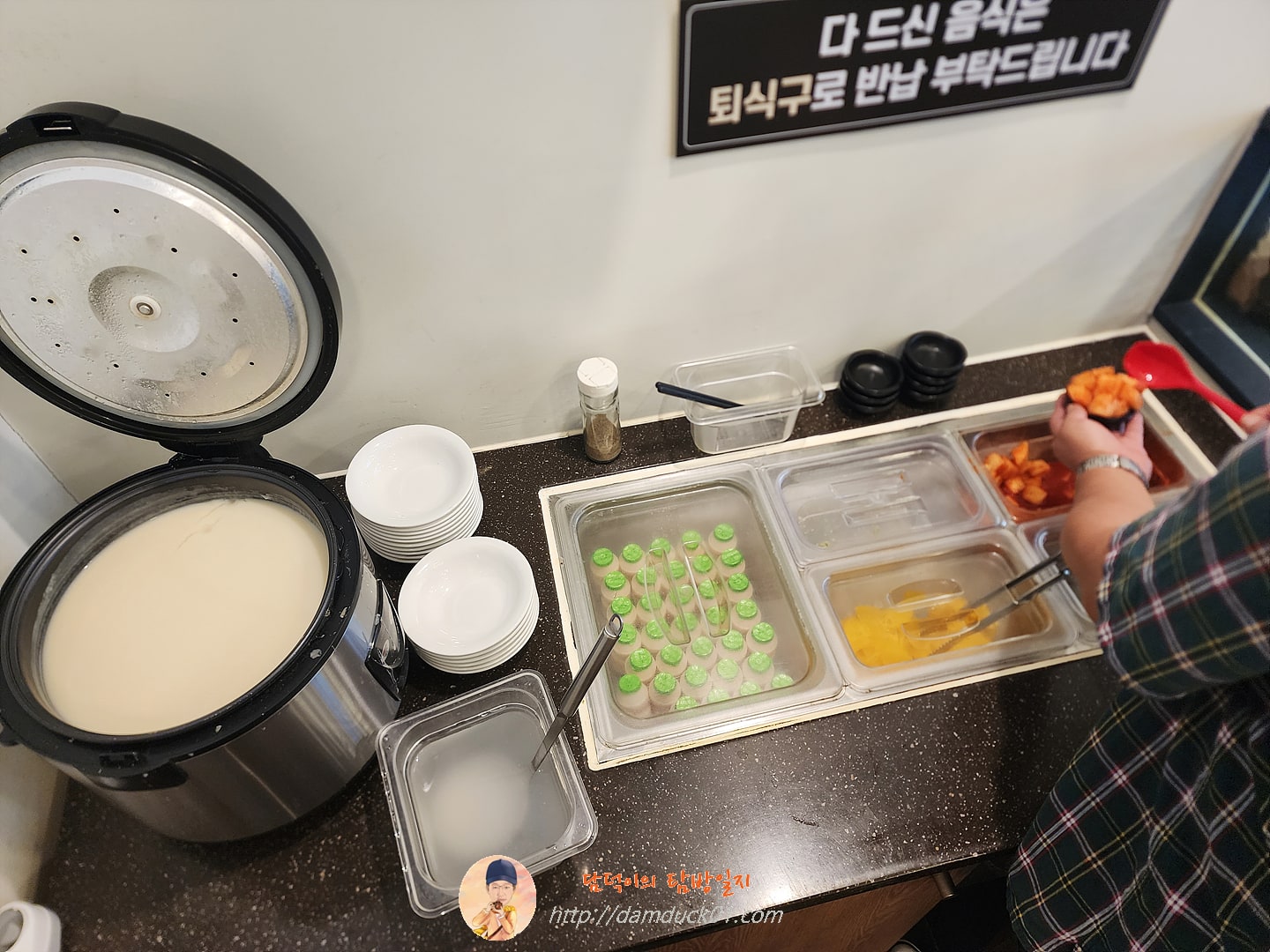 미스터빠삭 셀프 코너