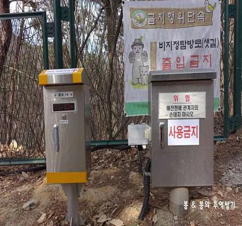 계룡산오토캠핑장
