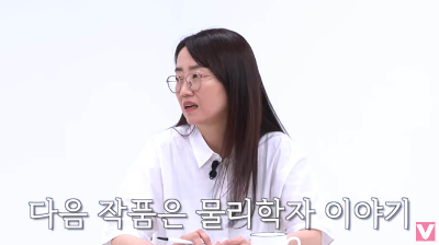 김은희 작가