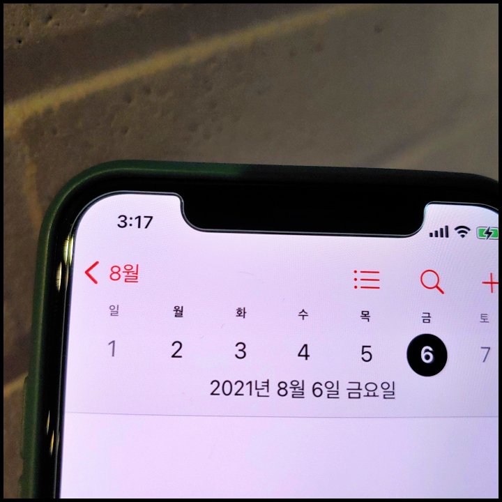 걸스플래닛999-8월6일