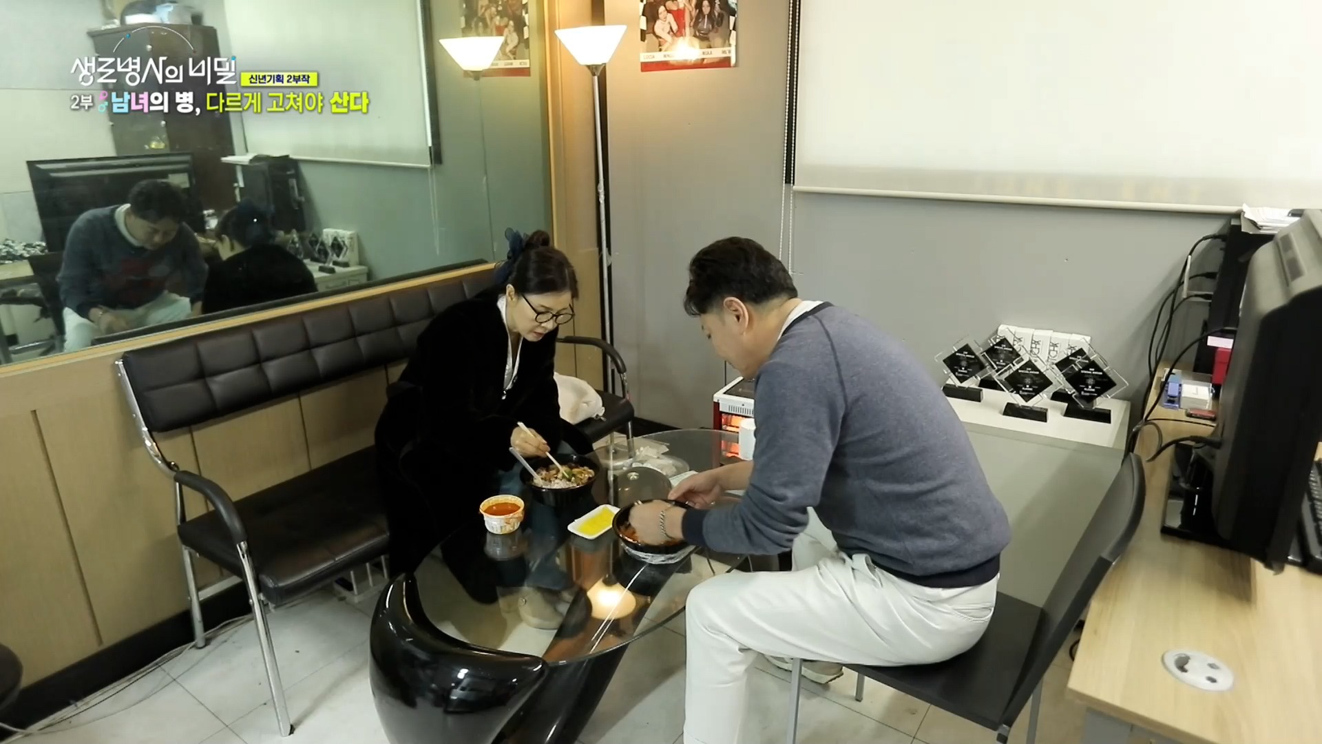 생로병사의 비밀 - 978회 미래 맞춤의료의 열쇠&amp;#44; 성차의학2부. 남녀의 병&amp;#44; 다르게 고쳐야 산다.