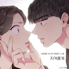 바니와 오빠들 등장인물(31)