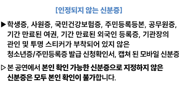 변우석팬미팅 관련 사진15