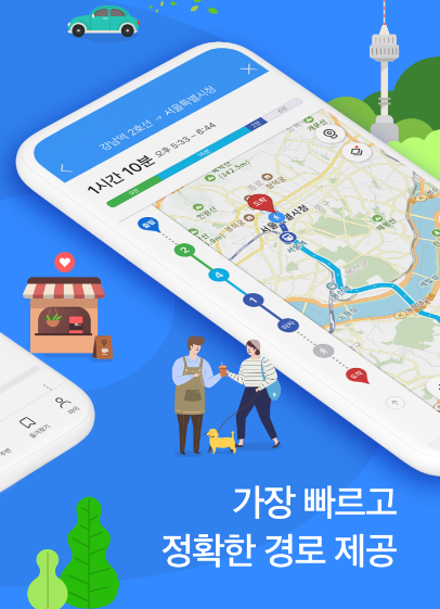 카카오맵 카카오지도 다음지도 고객센터 전화번호