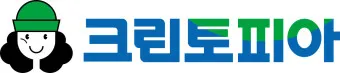 크린토피아 세탁가격 영업시간 할인요일_2