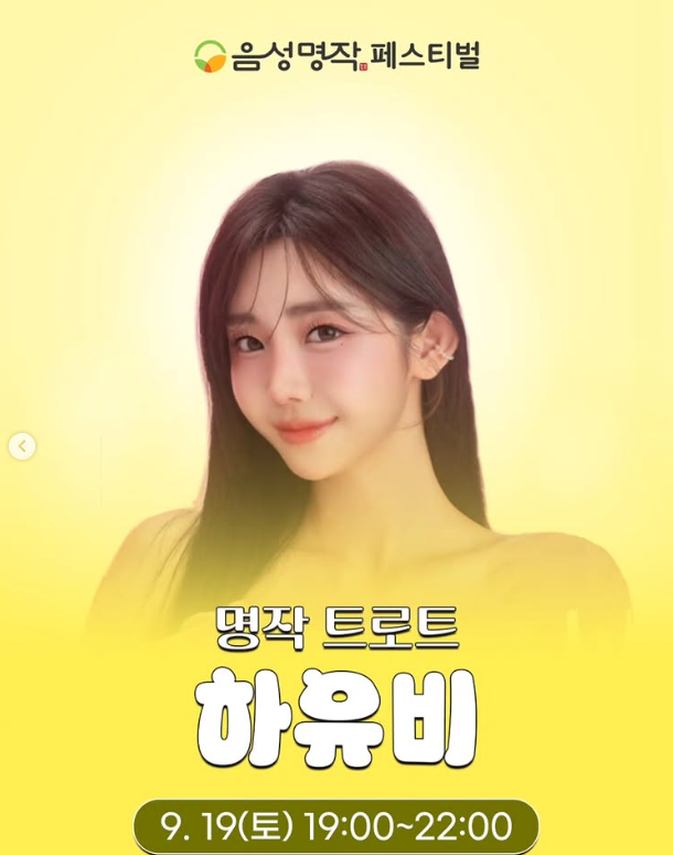 음성명작페스티벌