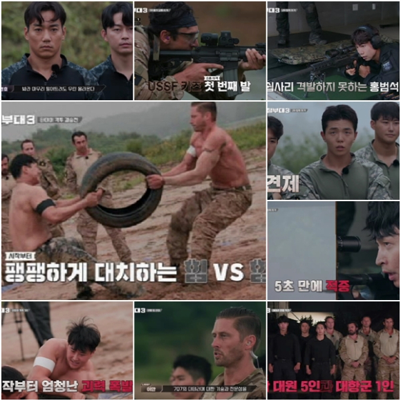 강철부대3 [사진=채널A&#44; ENA]