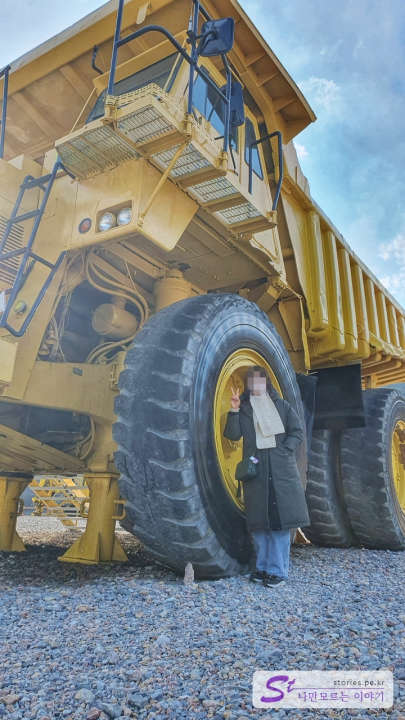 어마어마한 채석장 장비