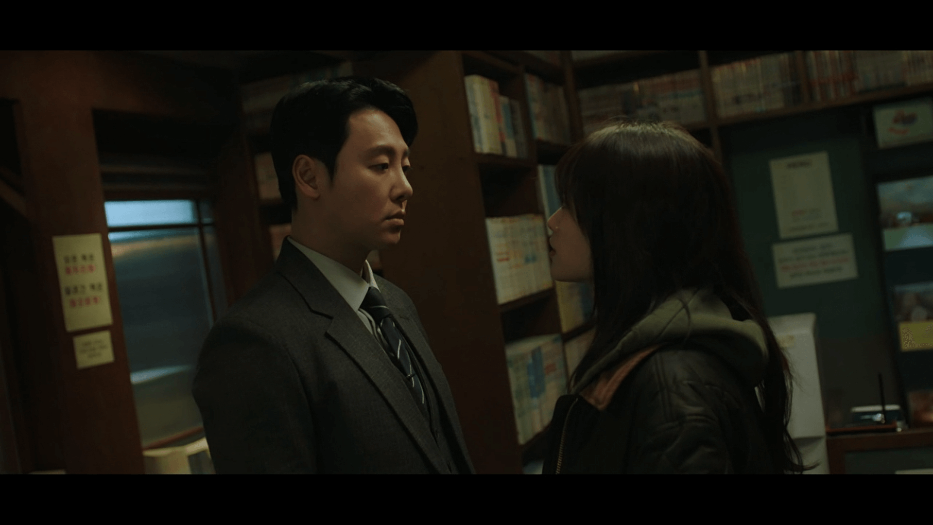 이로움-사기-5화-무영의-제안