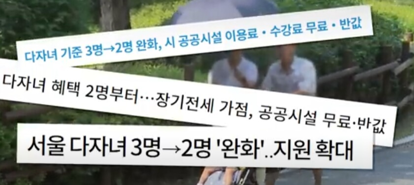 다자녀 놀이공원 할인