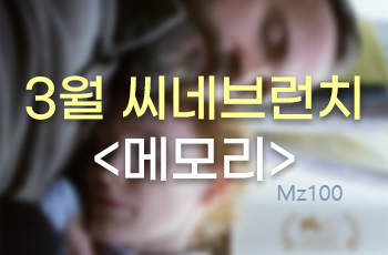 무비애 살펴보기 8